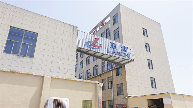 کارخانه